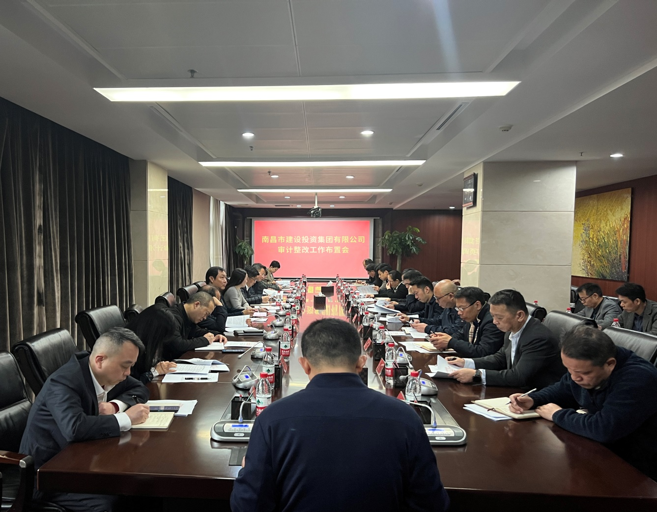 南昌市开云(中国)集团召开审计整改工作布置会